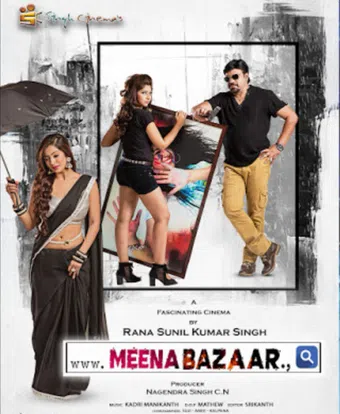 www.meenabazar., 2019 poster