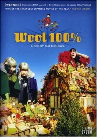 wool 100% 2006 poster