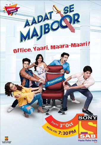 aadat se majboor 2017 poster