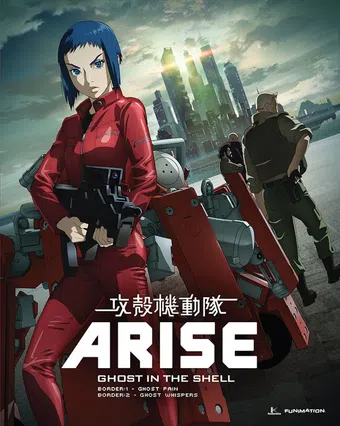 ghost in the shell arise: border 2 - ghost whisper 2013 poster