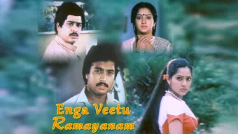 enga veetu ramayanam 1987 poster