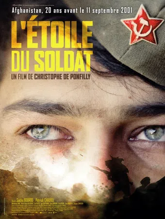 l'étoile du soldat 2006 poster