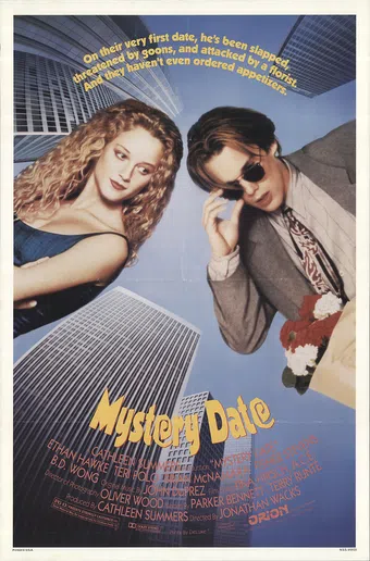 mystery date 1991 poster