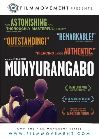 munyurangabo 2007 poster