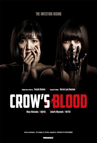 crow's blood 2016 poster