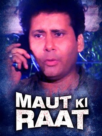 maut ki raat 2000 poster