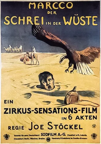 marco unter gauklern und bestien 1924 poster