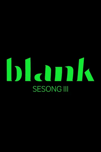 blank 2018 poster