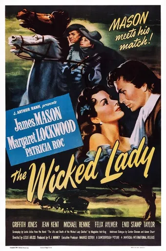 the wicked lady 1945 poster