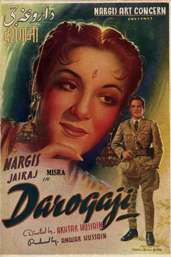 darogaji 1949 poster