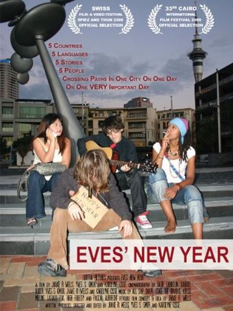 eves' new year 2008 poster