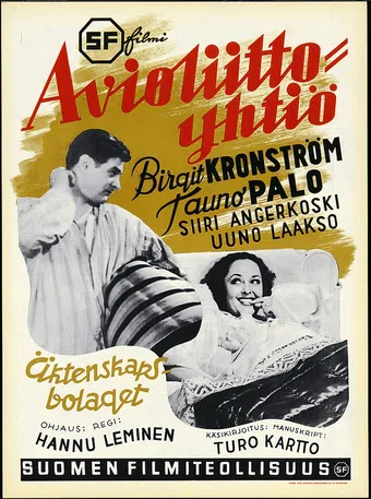 avioliittoyhtiö 1942 poster