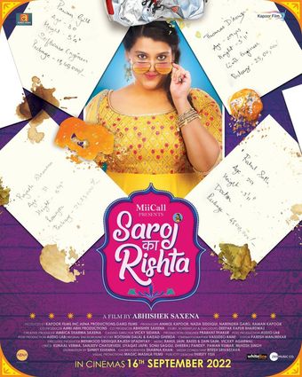 saroj ka rishta 2022 poster