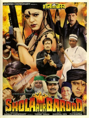 shola aur barood 2001 poster