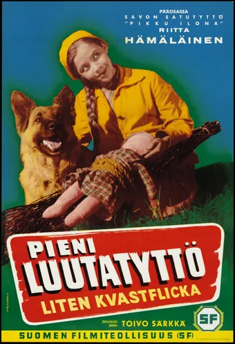 pieni luutatyttö 1958 poster