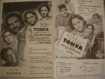 tohfa 1947 poster