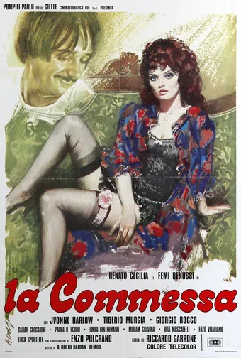 la commessa 1975 poster