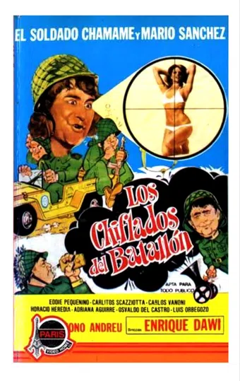 los chiflados del batallón 1975 poster