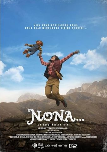 nona 2020 poster