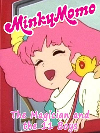 minky momo: the magician and the eleven boys 2015 poster