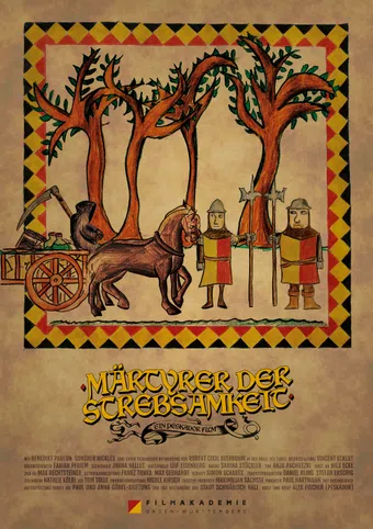 märtyrer der strebsamkeit 2021 poster