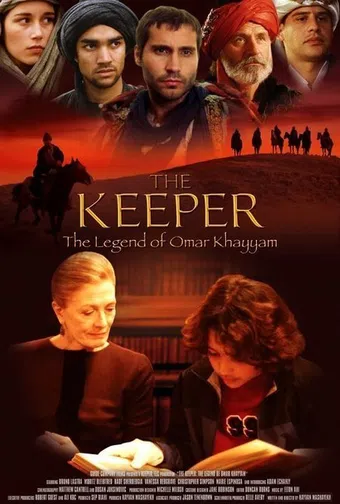 the keeper: the legend of omar khayyam 2005 poster