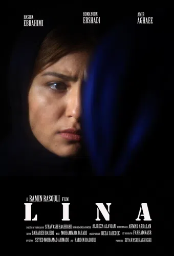 lina 2017 poster