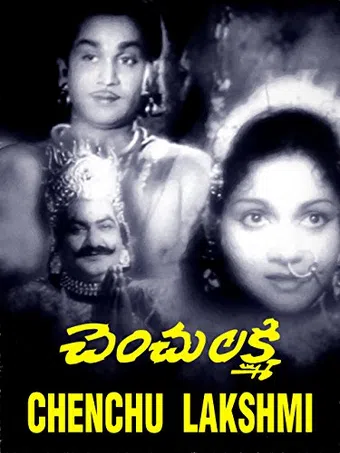 chenchu lakshmi 1958 poster