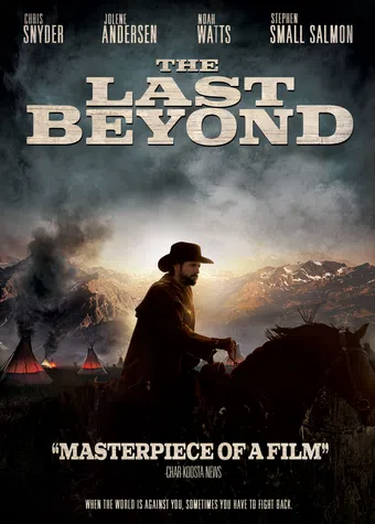 the last beyond 2019 poster