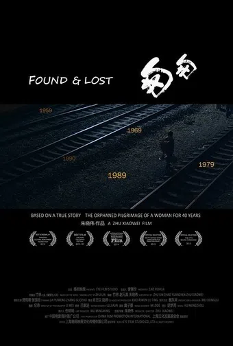 found & lost 2013 poster