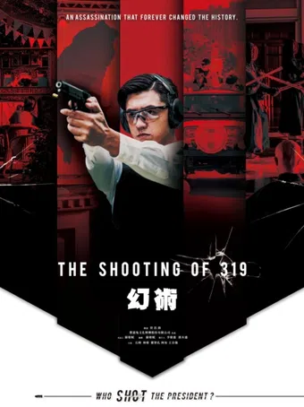 the shooting of 319 2019 poster