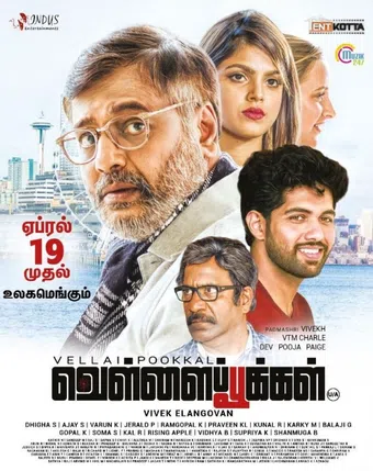 vellaipookal 2019 poster