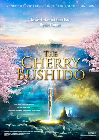 the cherry bushido 2022 poster