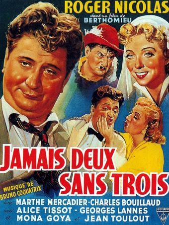 jamais deux sans trois 1951 poster