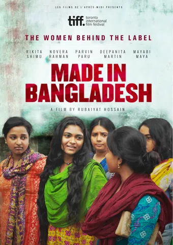 made in bangladesh 2019 poster