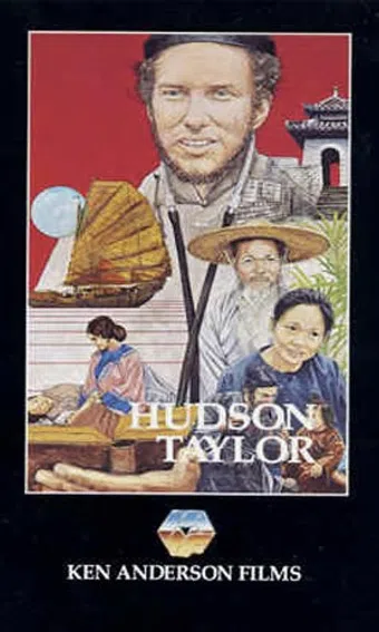 hudson taylor 1981 poster