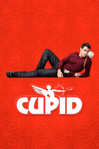 cupid 2009 poster