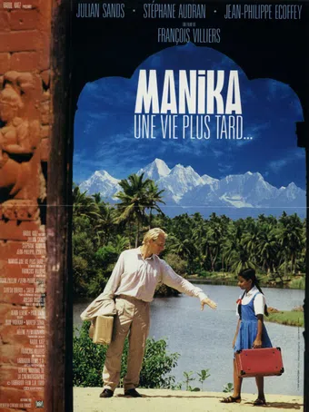 manika 1986 poster