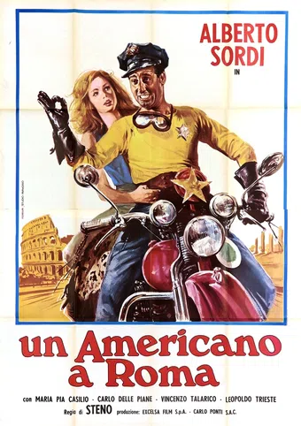 un americano a roma 1954 poster