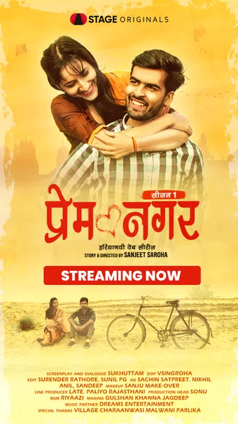 prem nagar 2022 poster