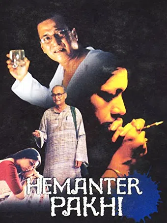 hemanter pakhi 2001 poster