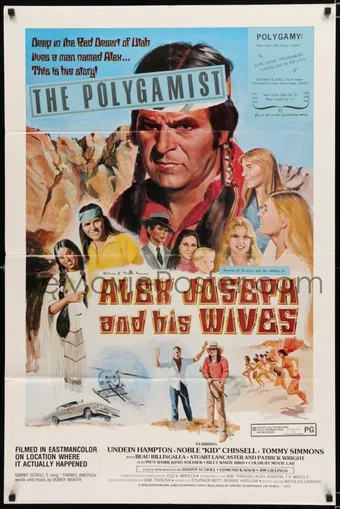 alex joseph and his wives 1977 poster