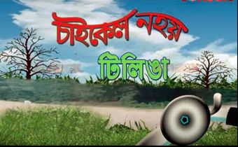 cycle nohoi tilinga 2016 poster