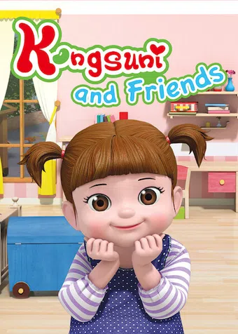 kongsuni and friends 2017 poster