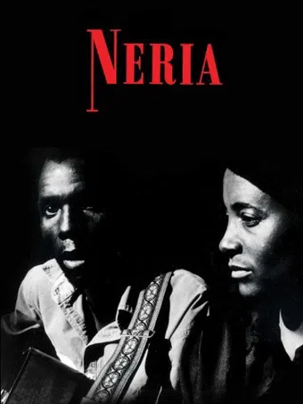 neria 1991 poster