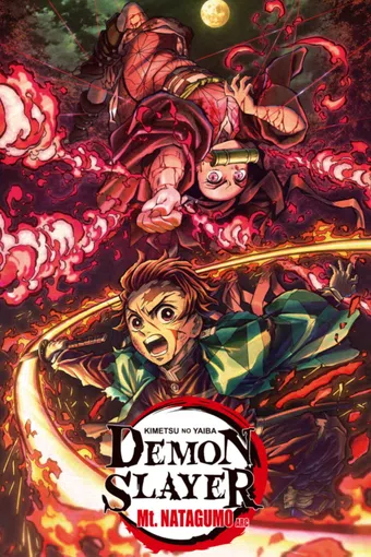 kimetsu no yaiba: natagumo yama hen 2020 poster