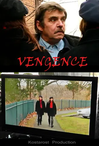 vengeance 2012 poster