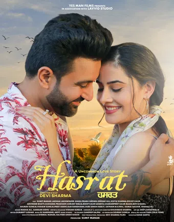 hasrat (a uncommon love story ) 2025 poster