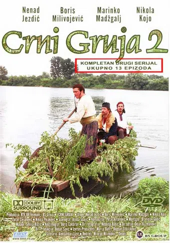 crni gruja 2003 poster