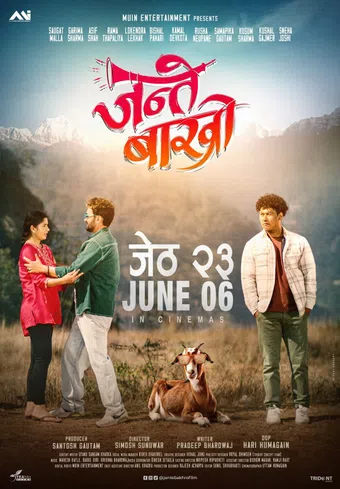 jante bakhro 2025 poster